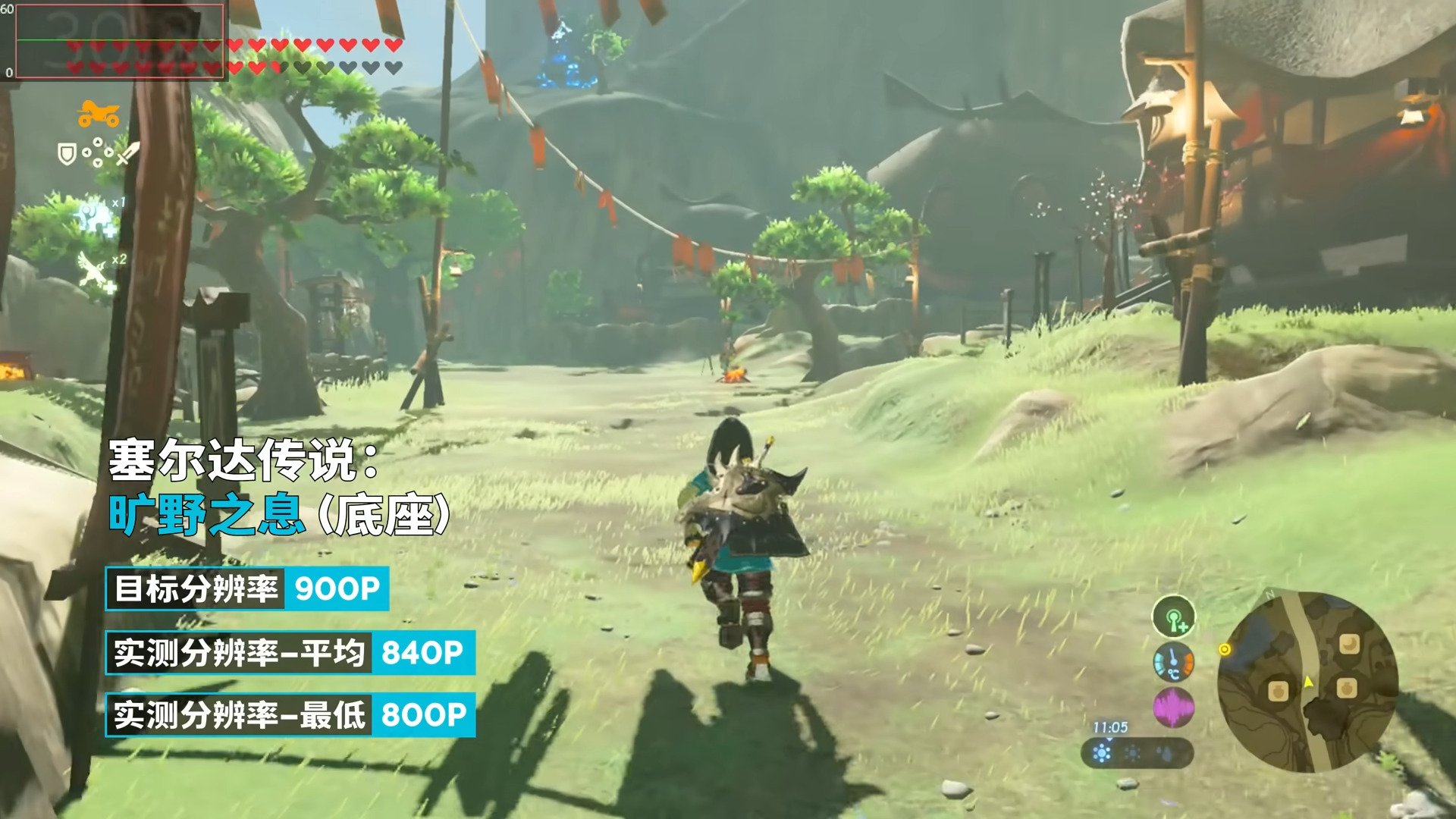 赛博朋克2077 截图17