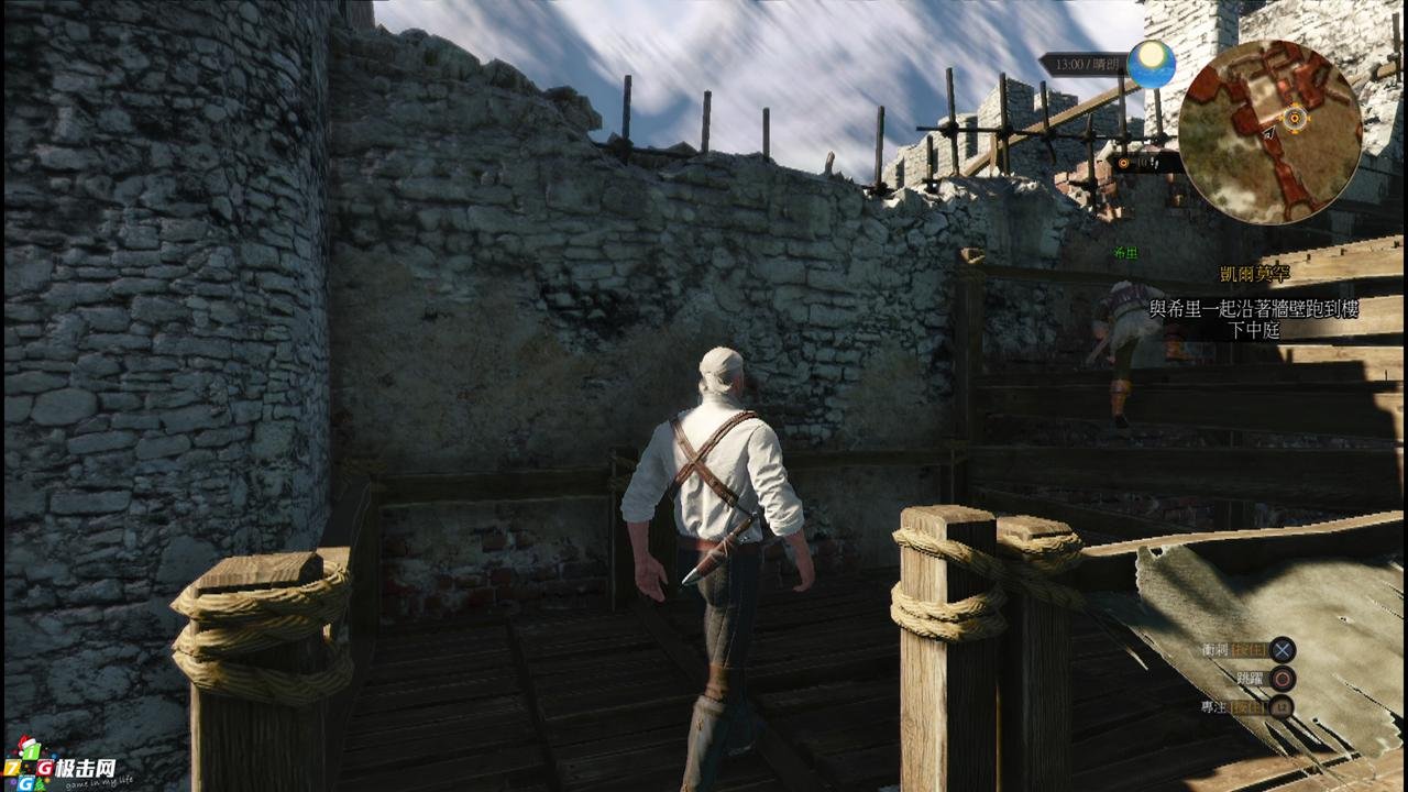 星露谷物语 截图5