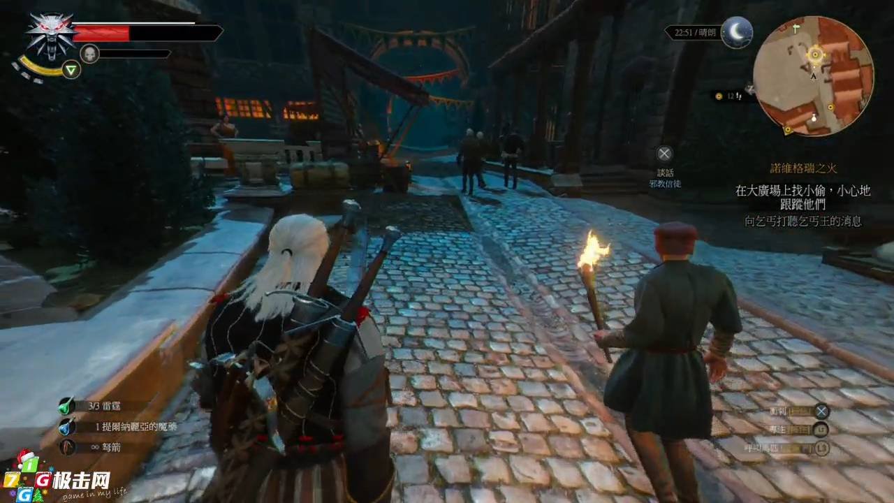 星露谷物语 截图6