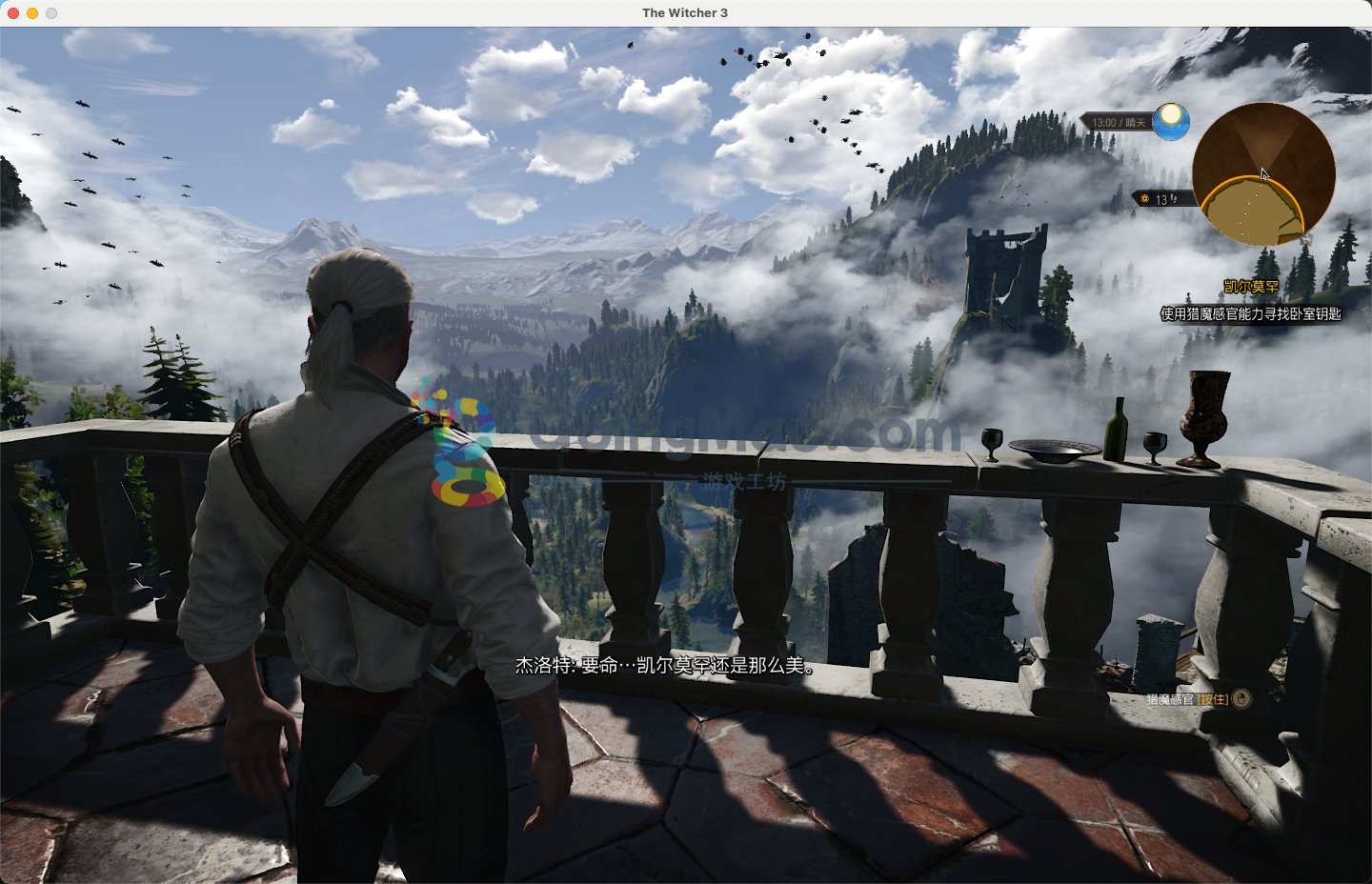 星露谷物语 截图12