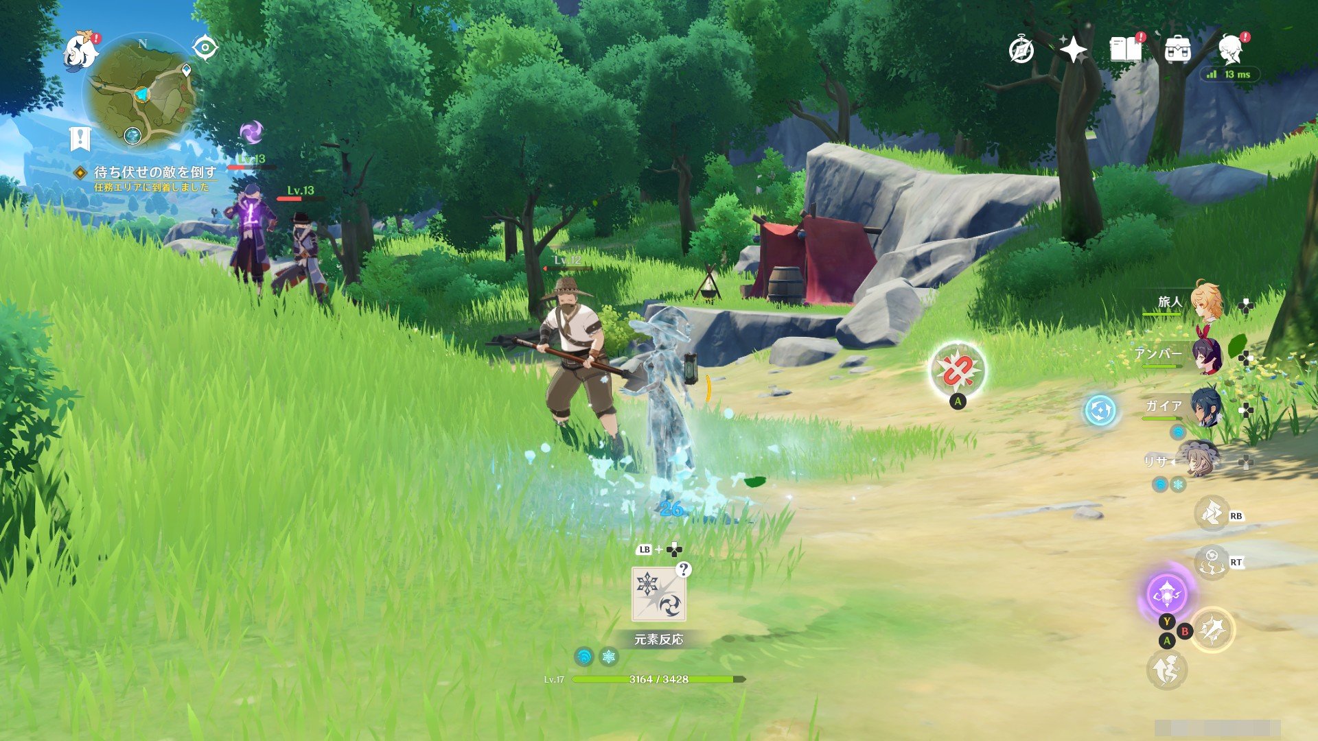 怪物猎人：世界 完整版 截图3