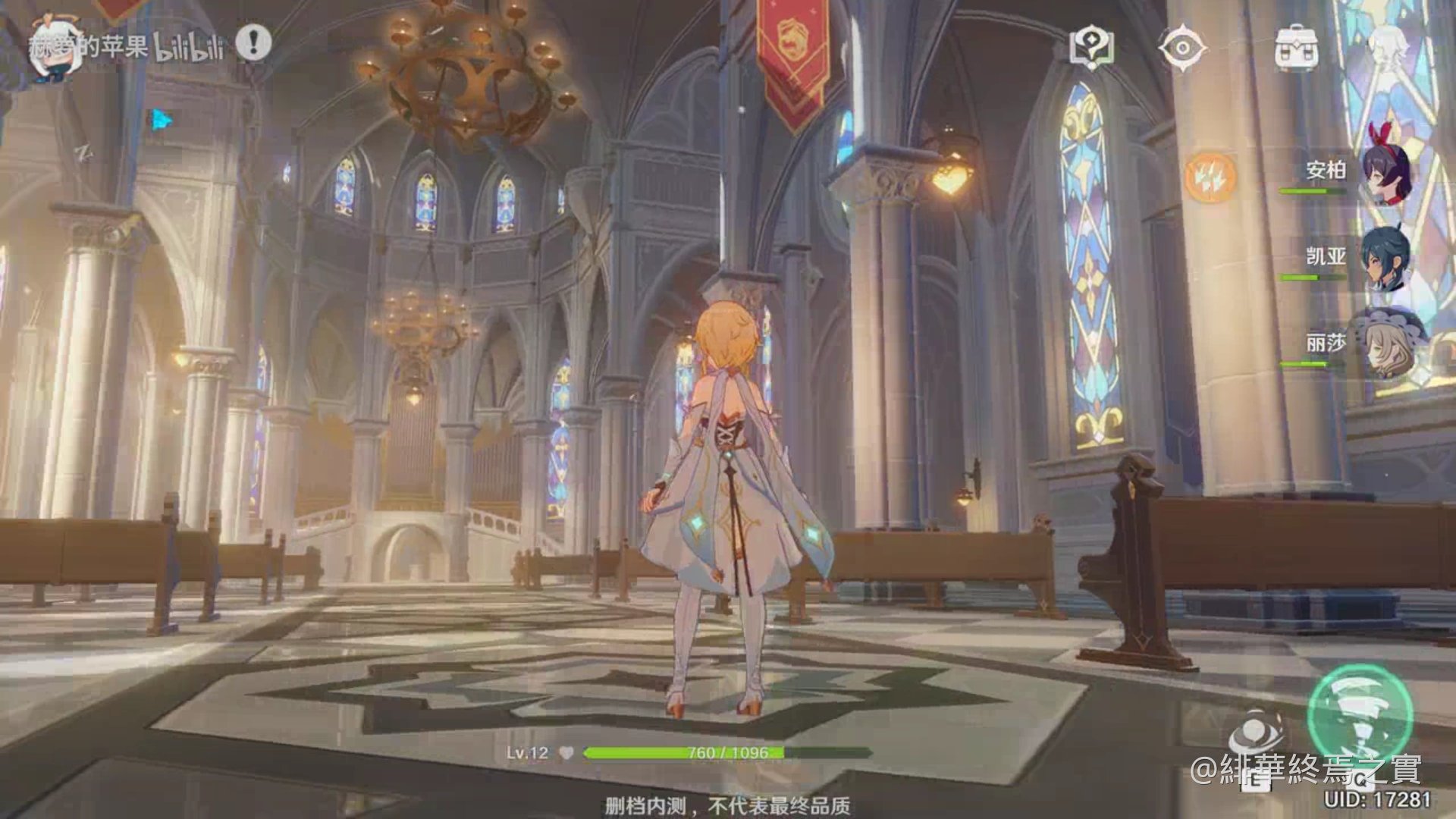 怪物猎人：世界 完整版 截图17