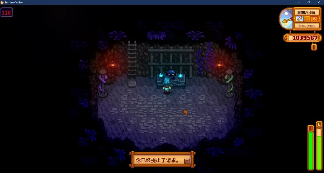 戴森球计划 完整版 截图17