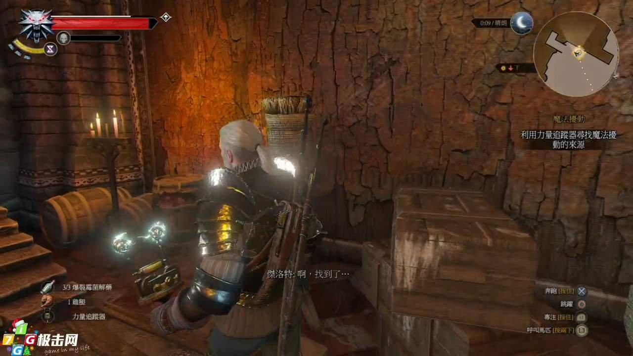 黑暗之魂3 终极版 截图7