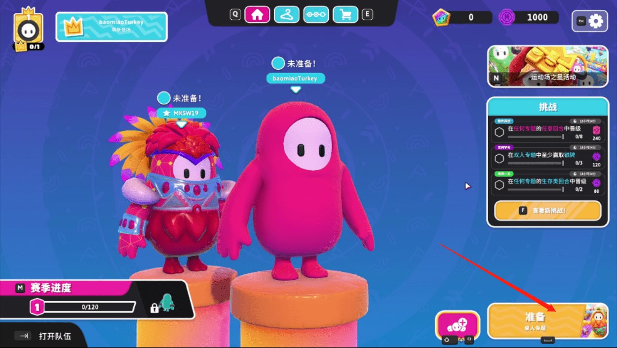 幸福工厂 豪华版 截图12