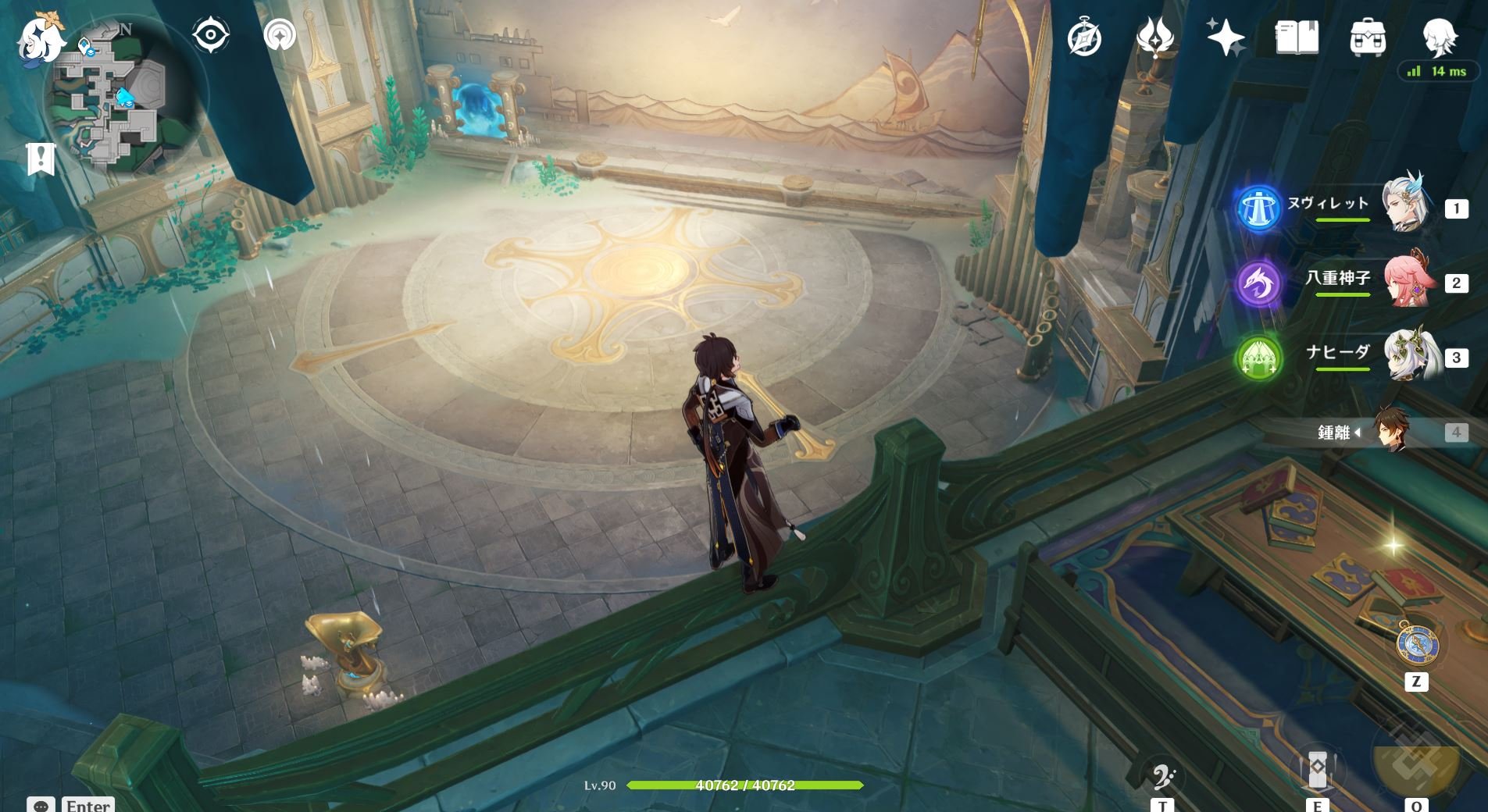 只狼：影逝二度 截图5