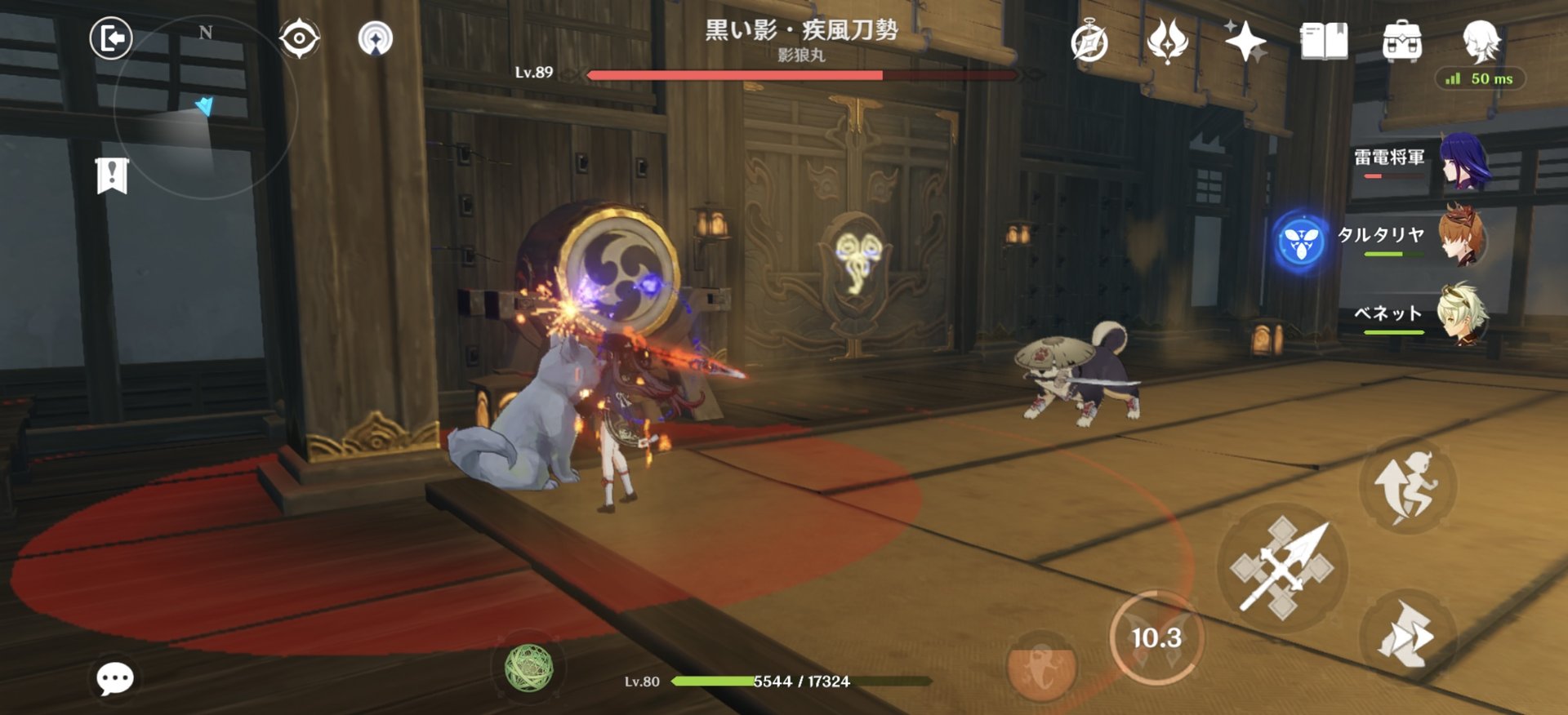 原神 完整版 截图15