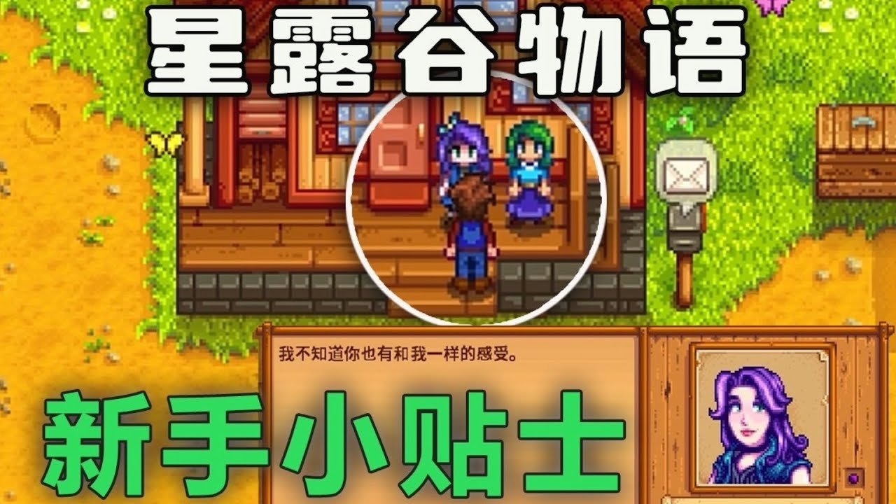 怪物猎人：世界 完整版 截图13