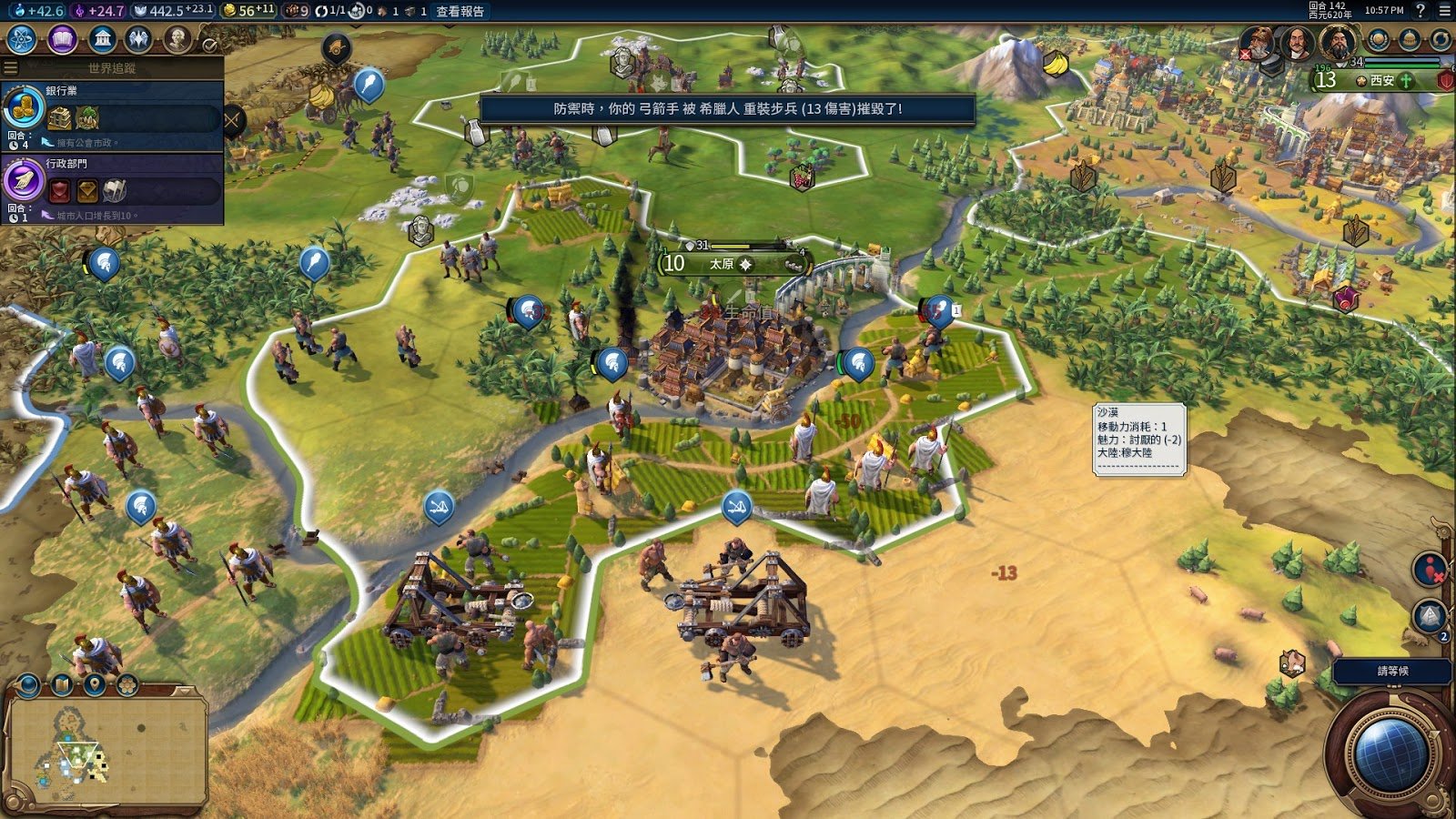 逃离塔科夫 终极版 截图3