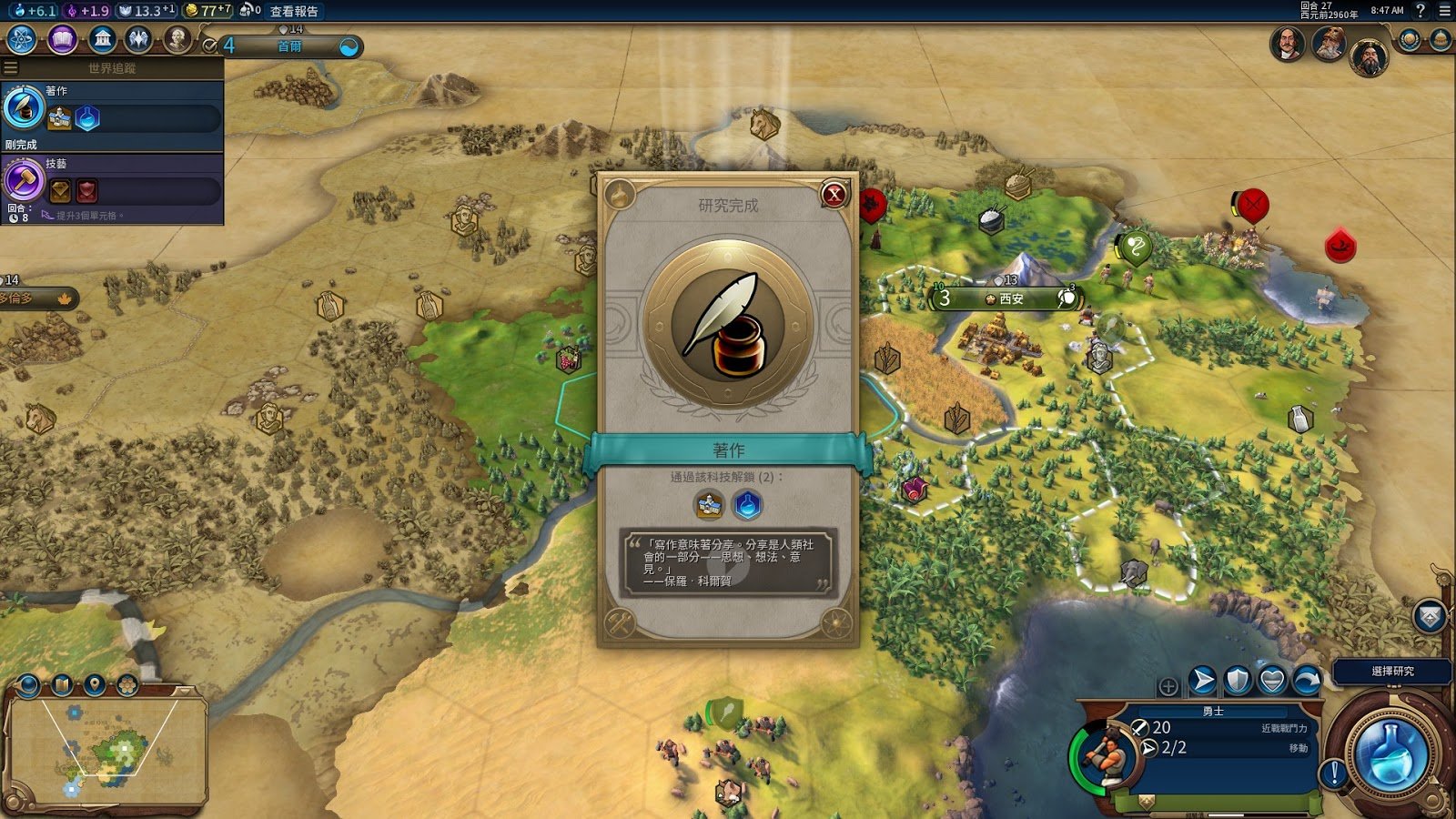 逃离塔科夫 终极版 截图11