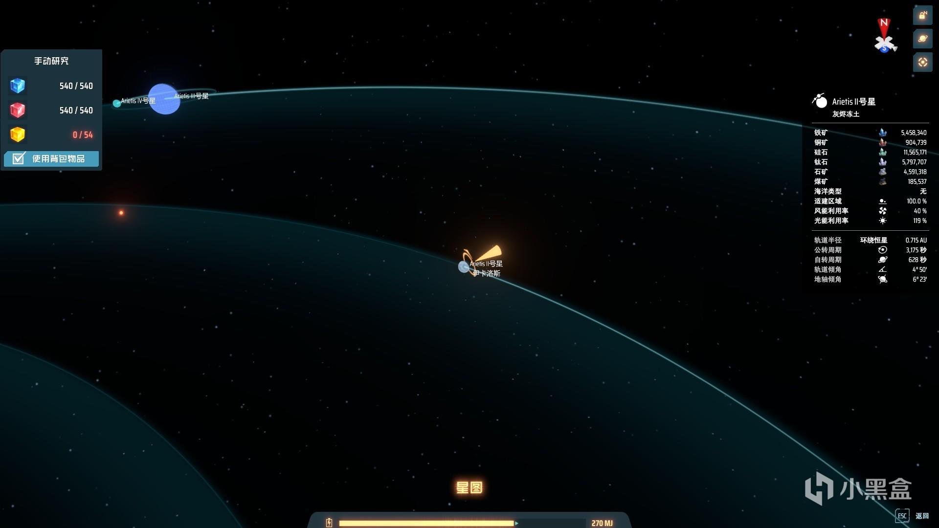 怪物猎人：世界 完整版 截图16