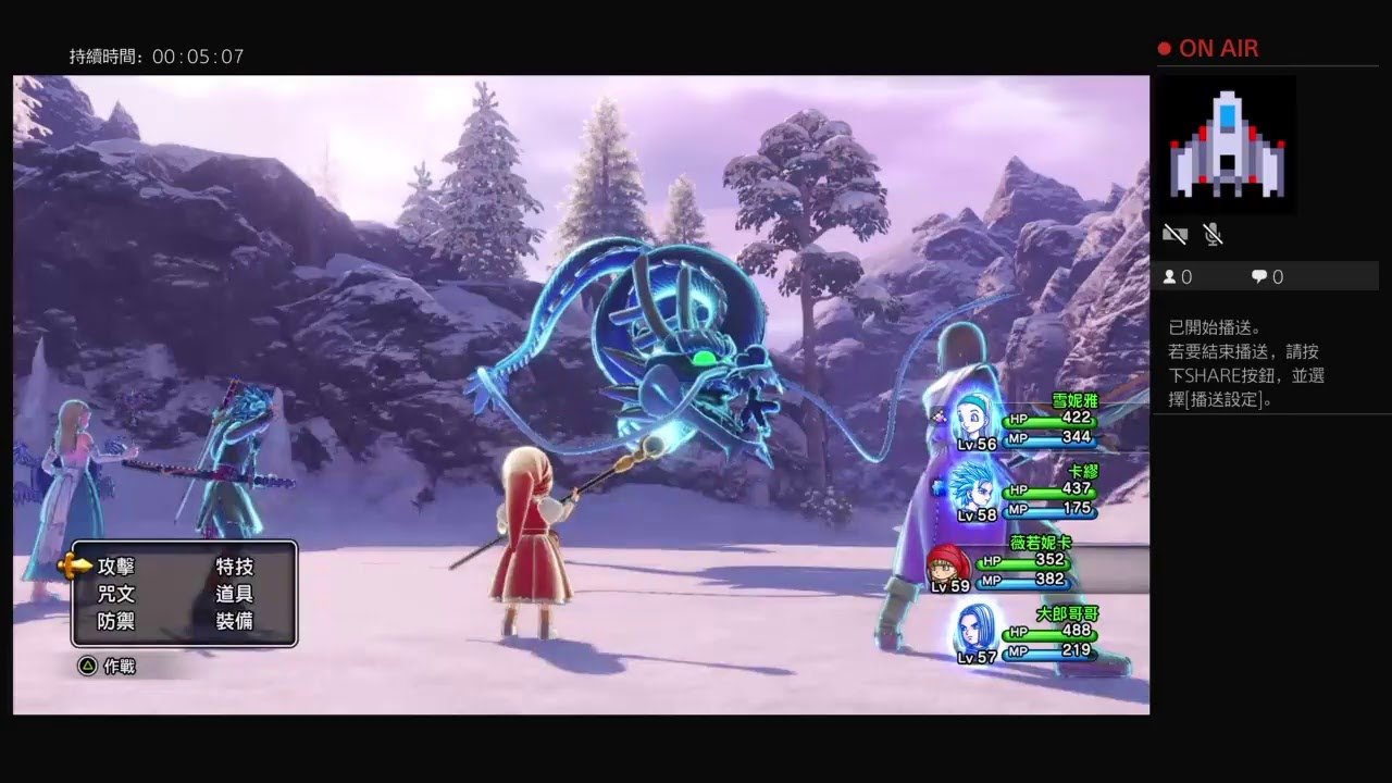 深岩银河 终极版 截图5