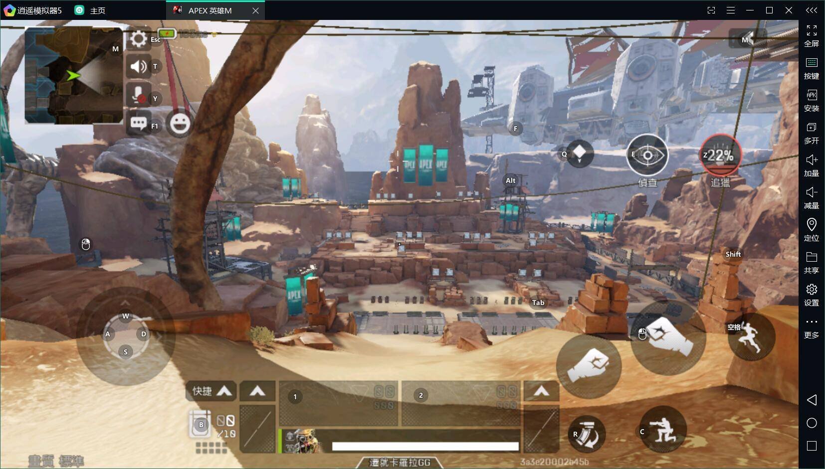 怪物猎人：崛起 完整版 截图12