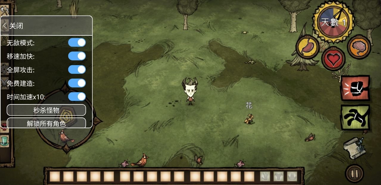 上古卷轴5：天际 终极版 截图15