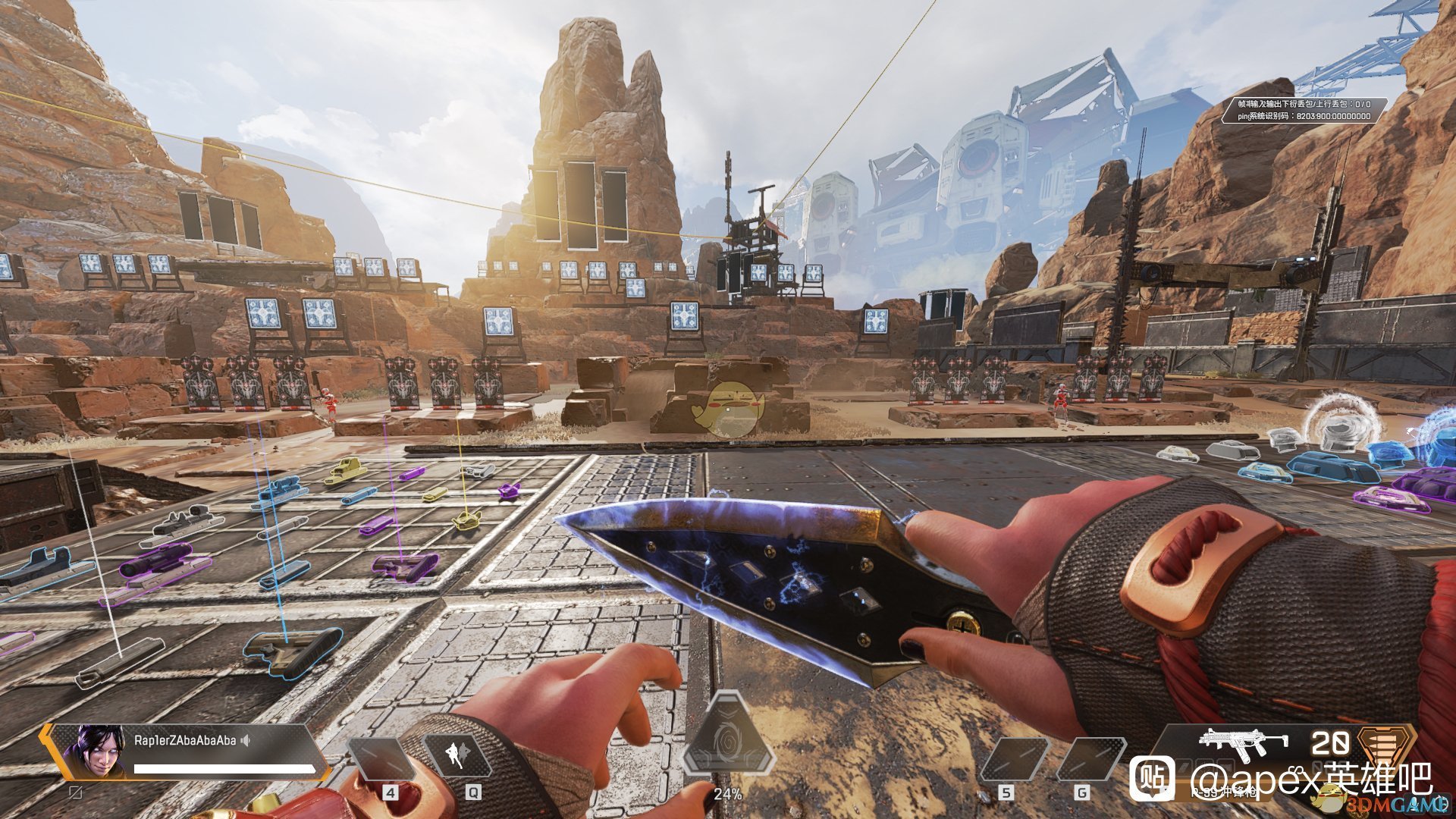 方舟：生存进化 终极版 截图4