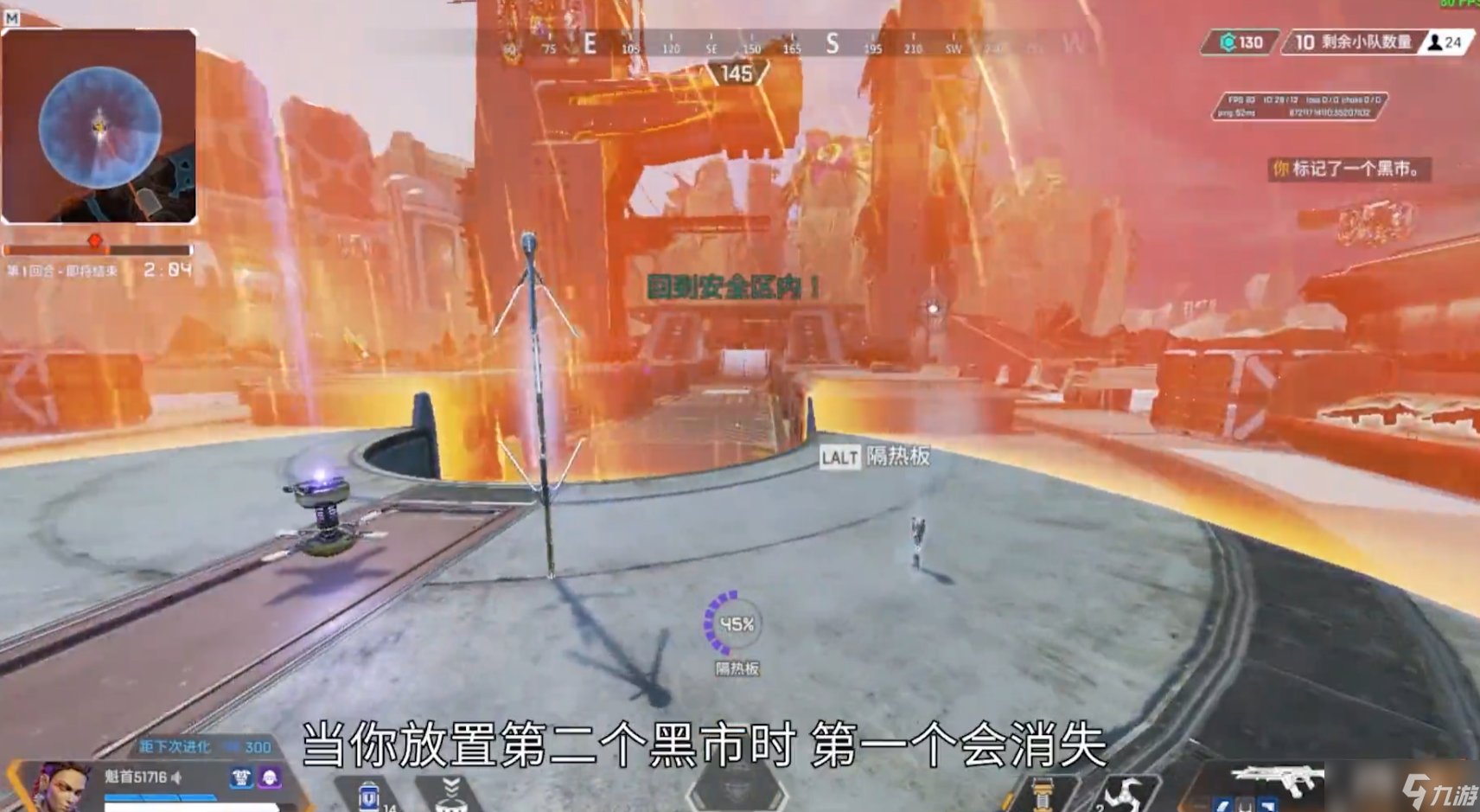 方舟：生存进化 终极版 截图12