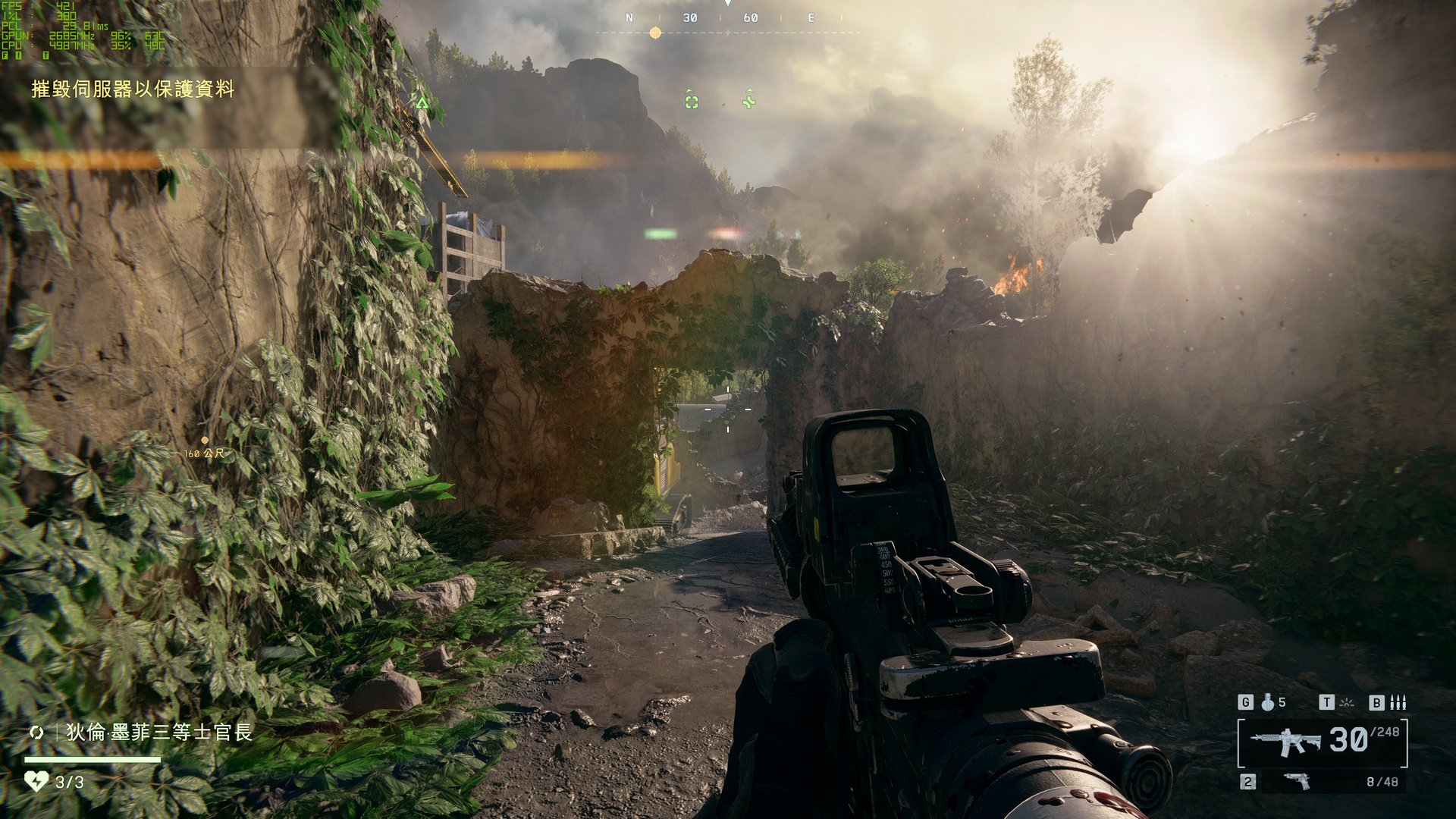 怪物猎人：世界 完整版 截图1