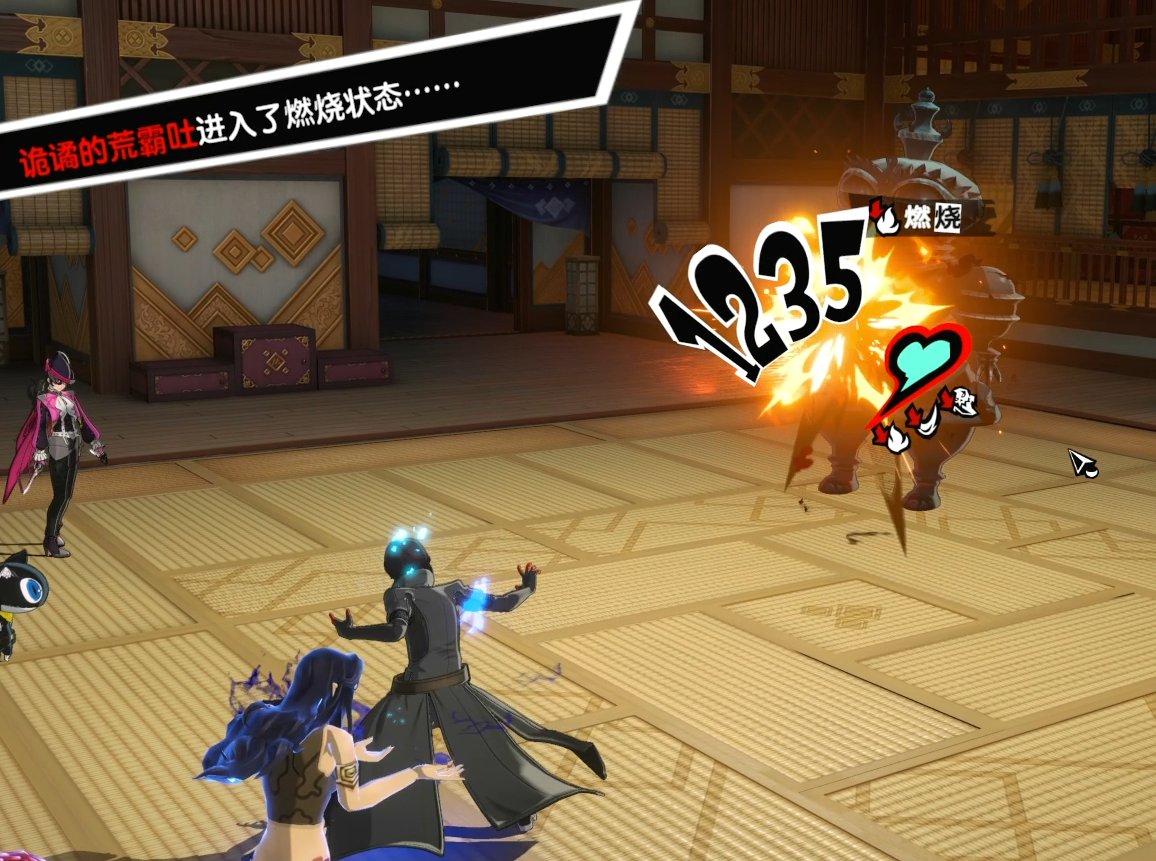 方舟：生存进化 终极版 截图9