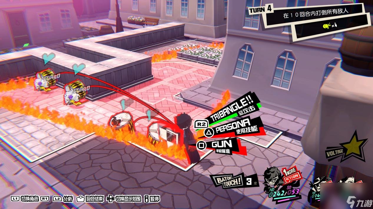 方舟：生存进化 终极版 截图15