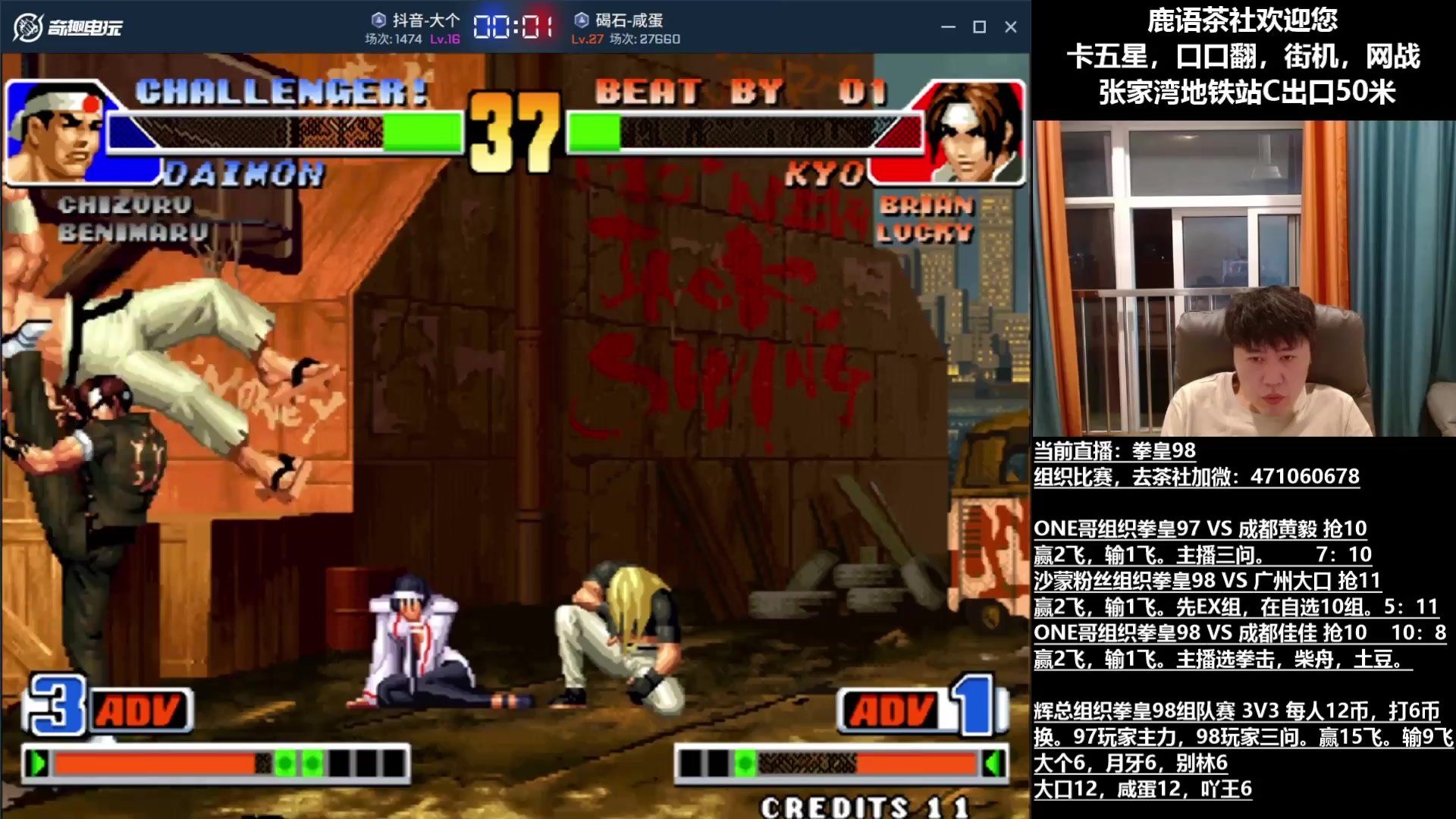 赛博朋克2077 截图15