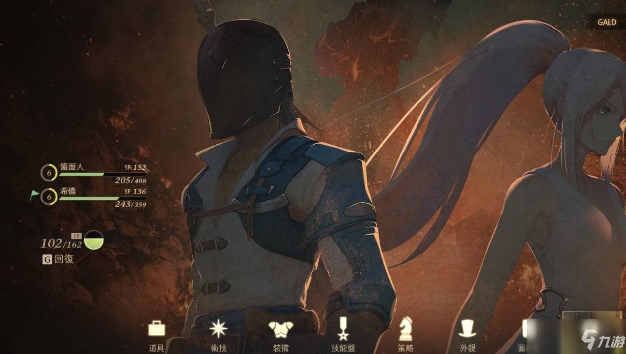 怪物猎人：世界 完整版 截图9