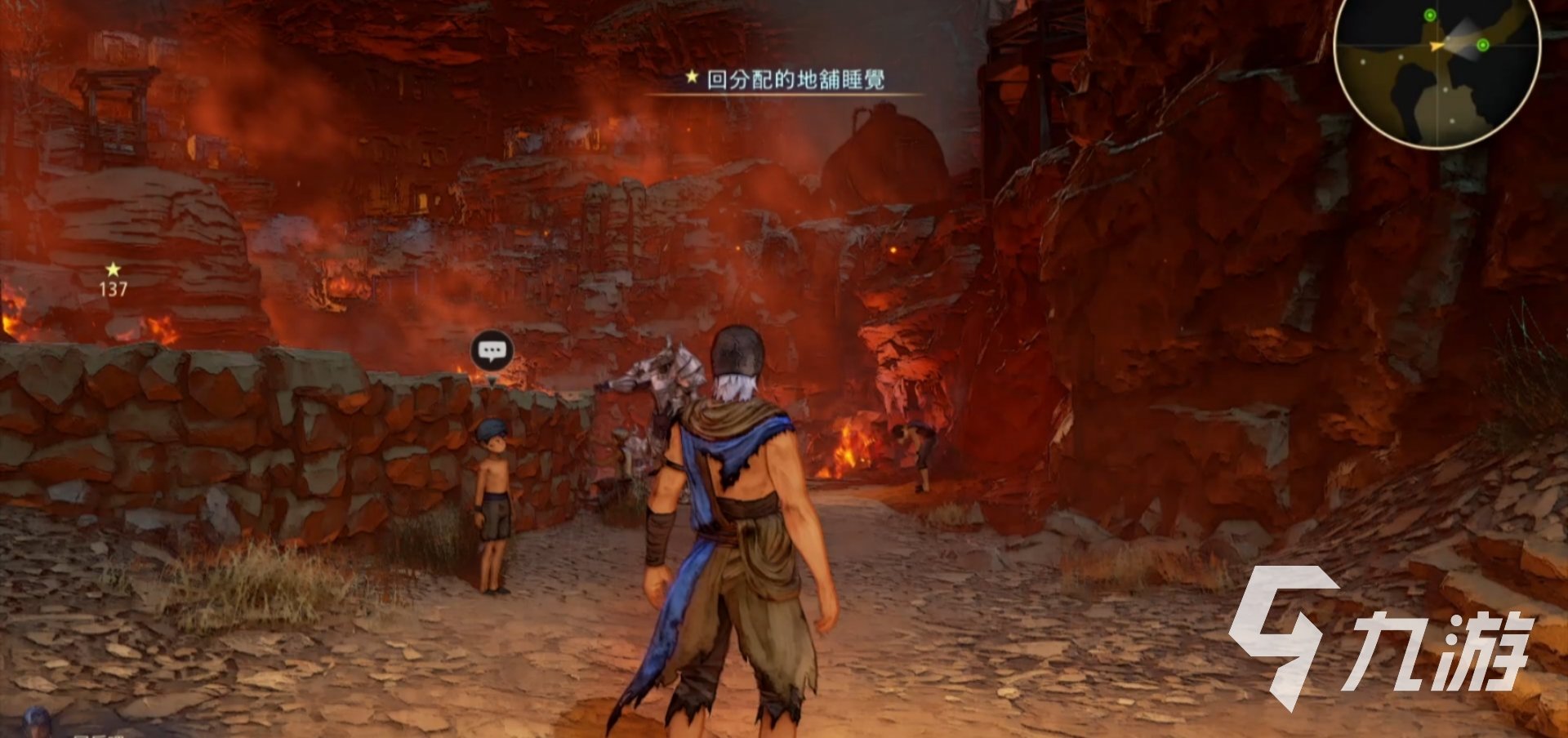 怪物猎人：世界 完整版 截图12