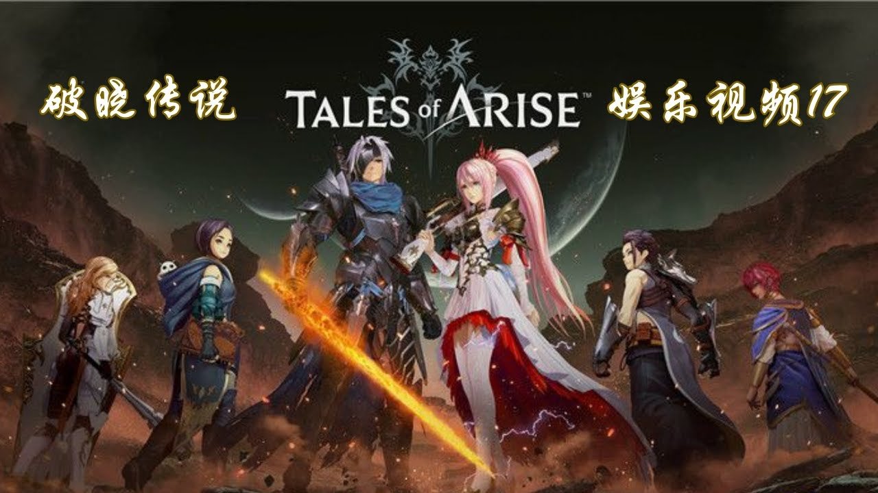 怪物猎人：世界 完整版 截图15