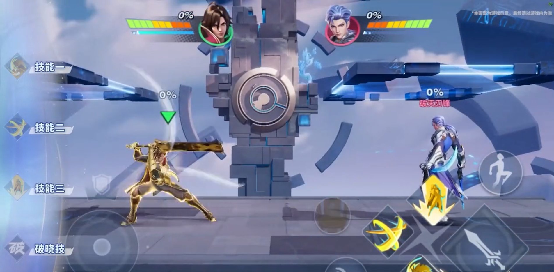 怪物猎人：世界 完整版 截图18