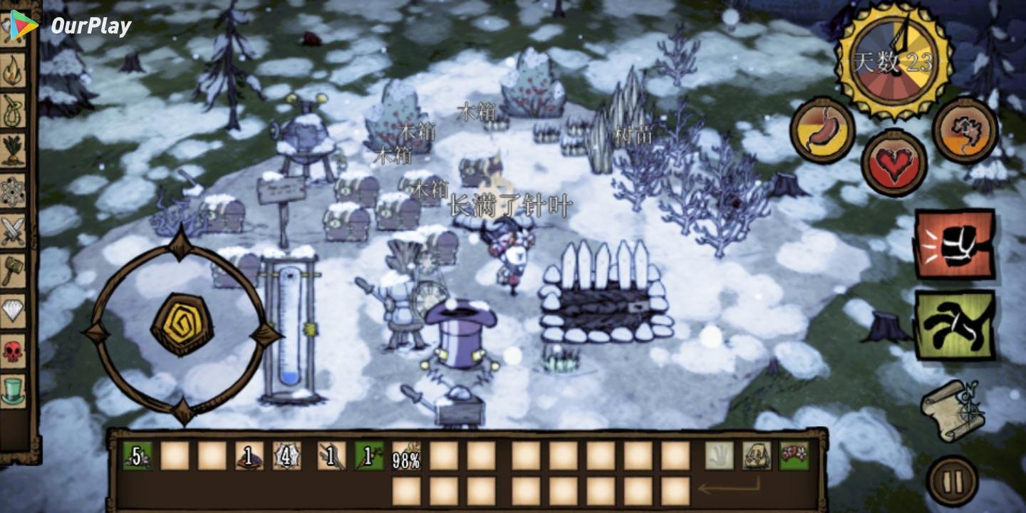 尼尔：机械纪元 终极版 截图11