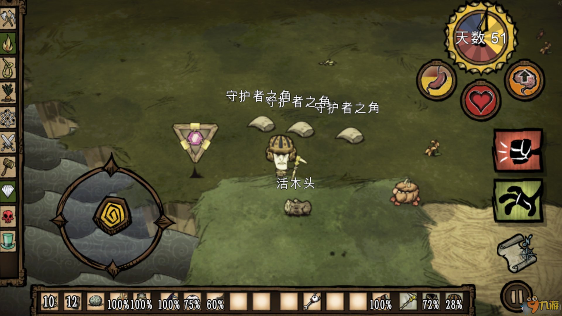 尼尔：机械纪元 终极版 截图12