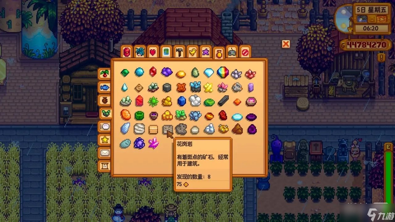 赛博朋克2077 豪华版 截图16