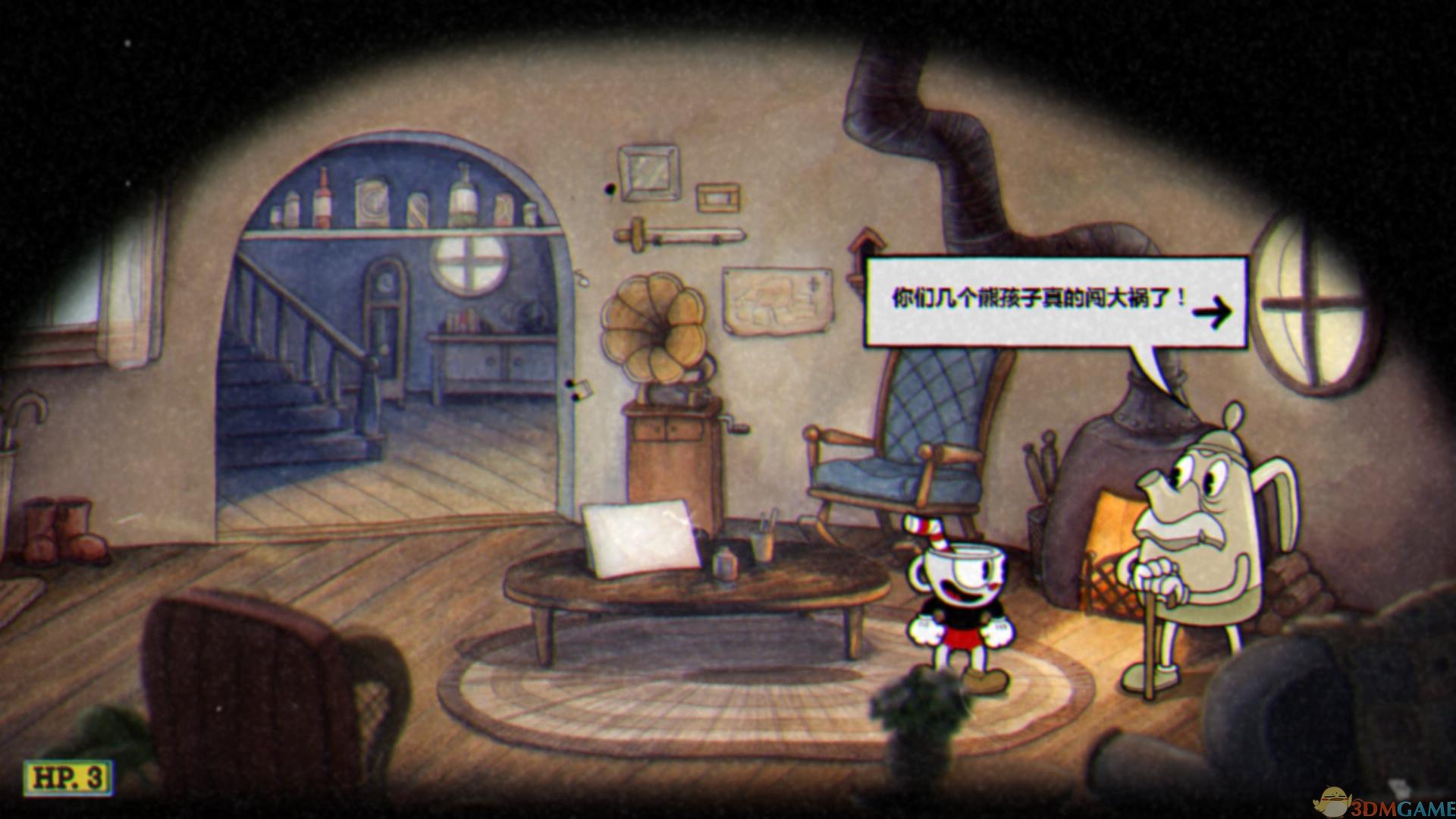 空洞骑士 截图3