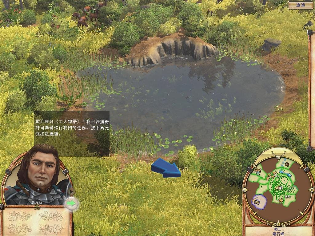 文明6 年度版 截图4