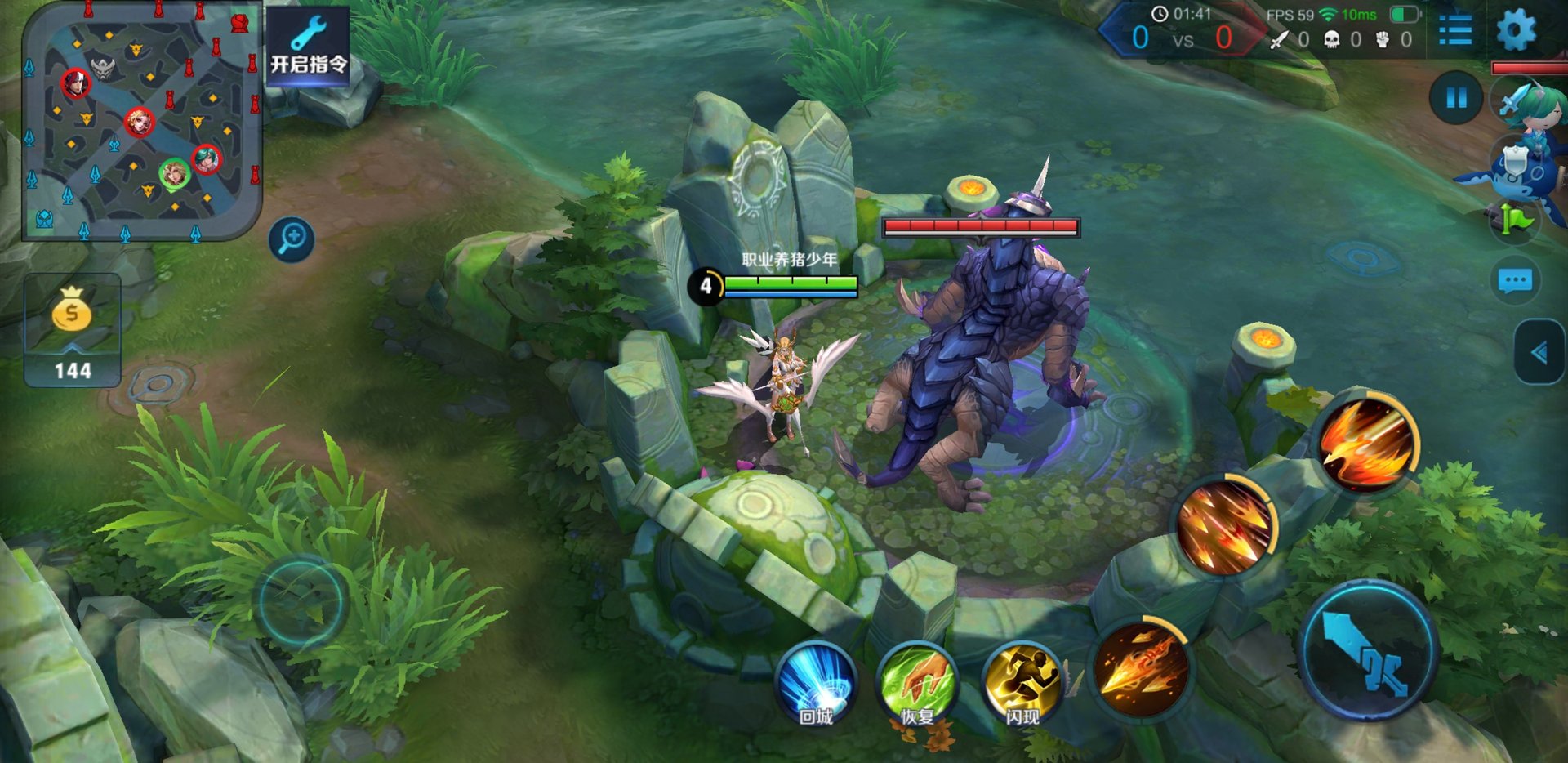 赛博朋克2077 豪华版 截图6