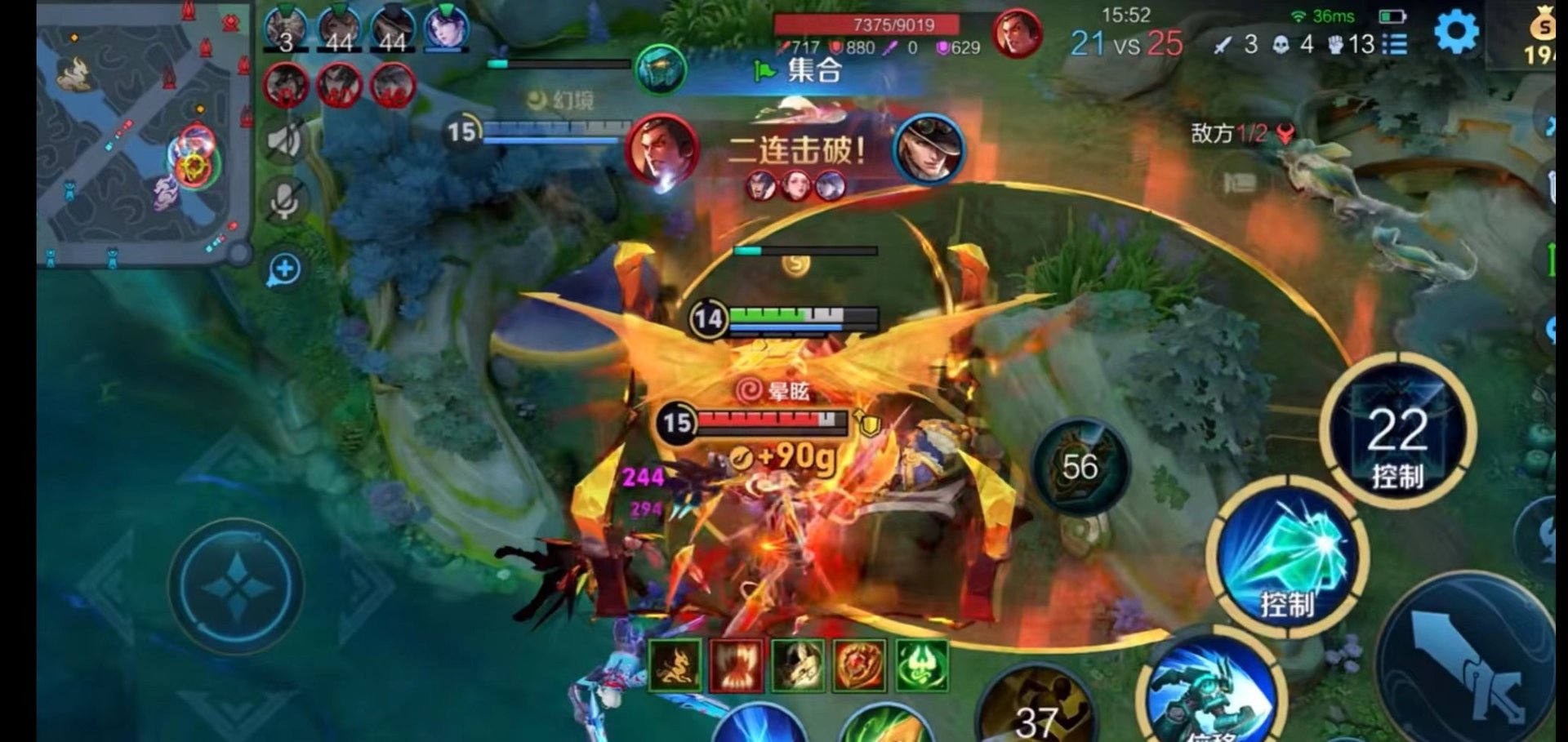 赛博朋克2077 豪华版 截图11