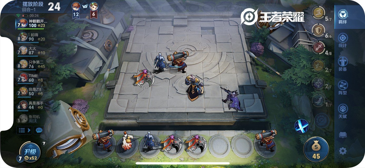 赛博朋克2077 豪华版 截图17