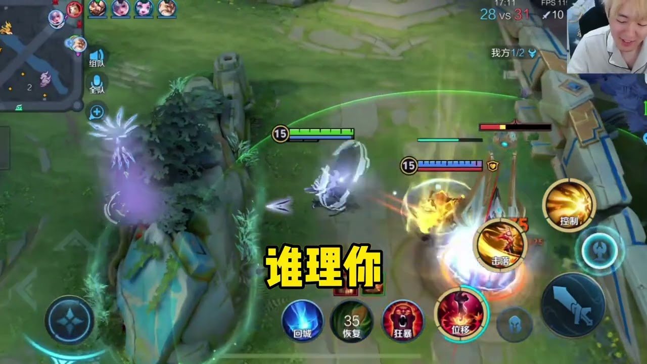 赛博朋克2077 豪华版 截图21