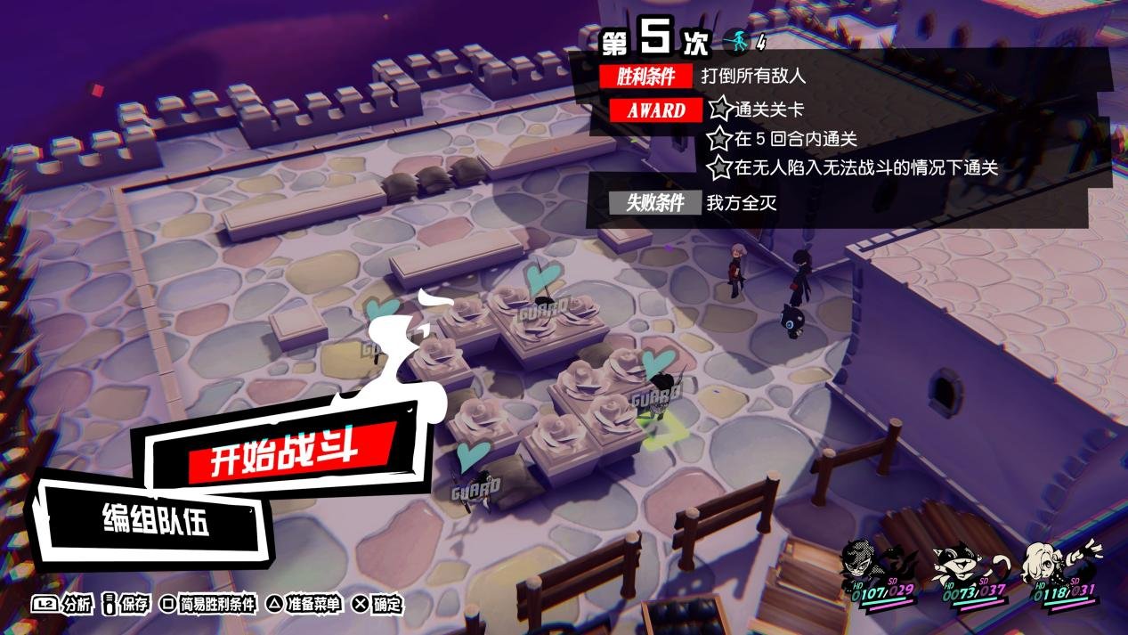 戴森球计划 完整版 截图9