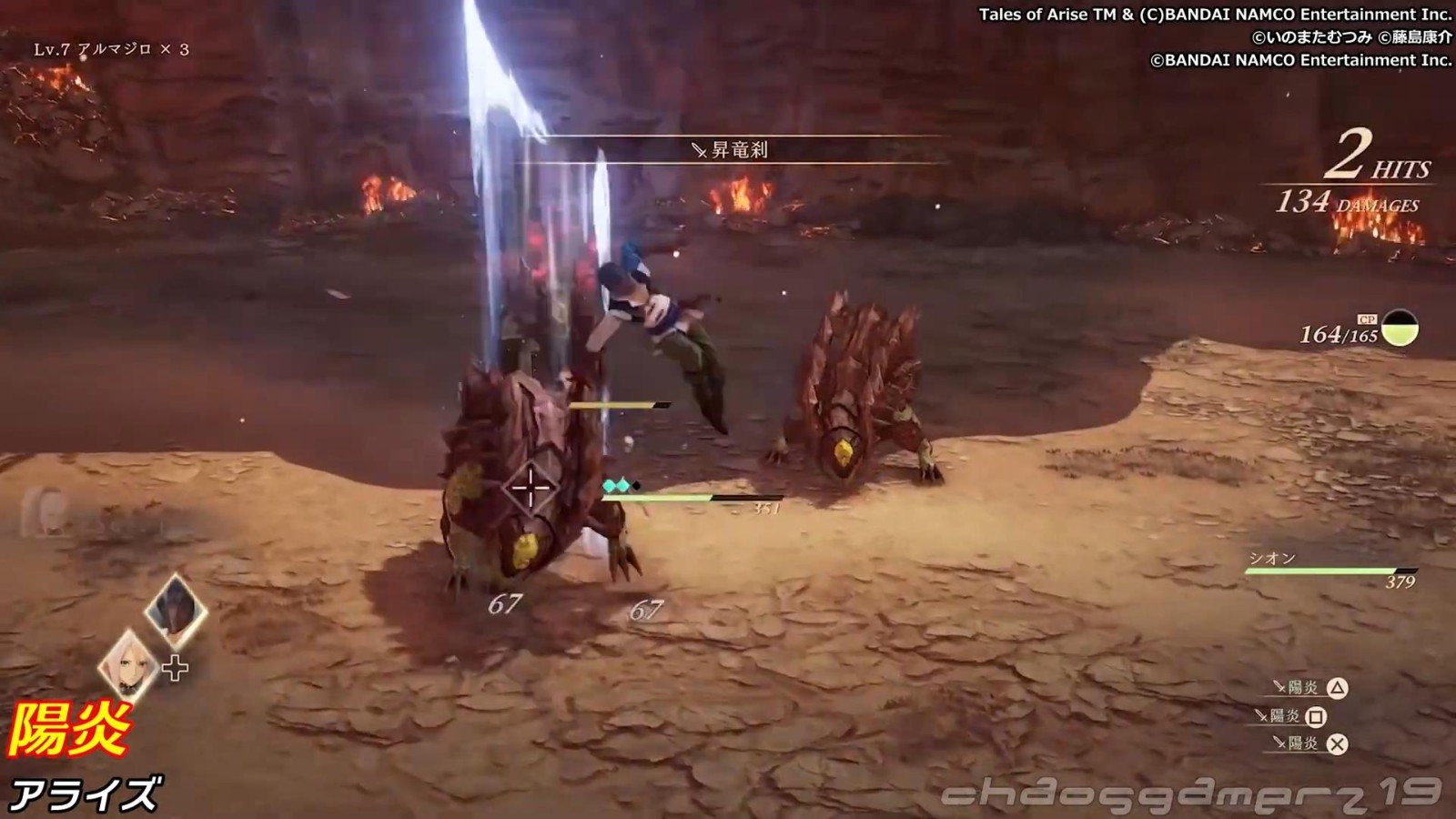 文明6 年度版 截图2