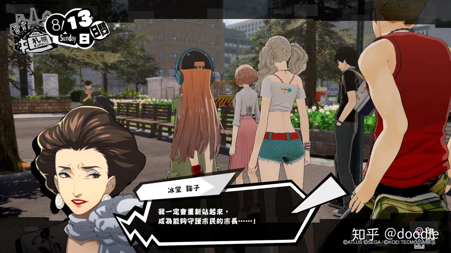 底特律：成为人类 重制版 截图11