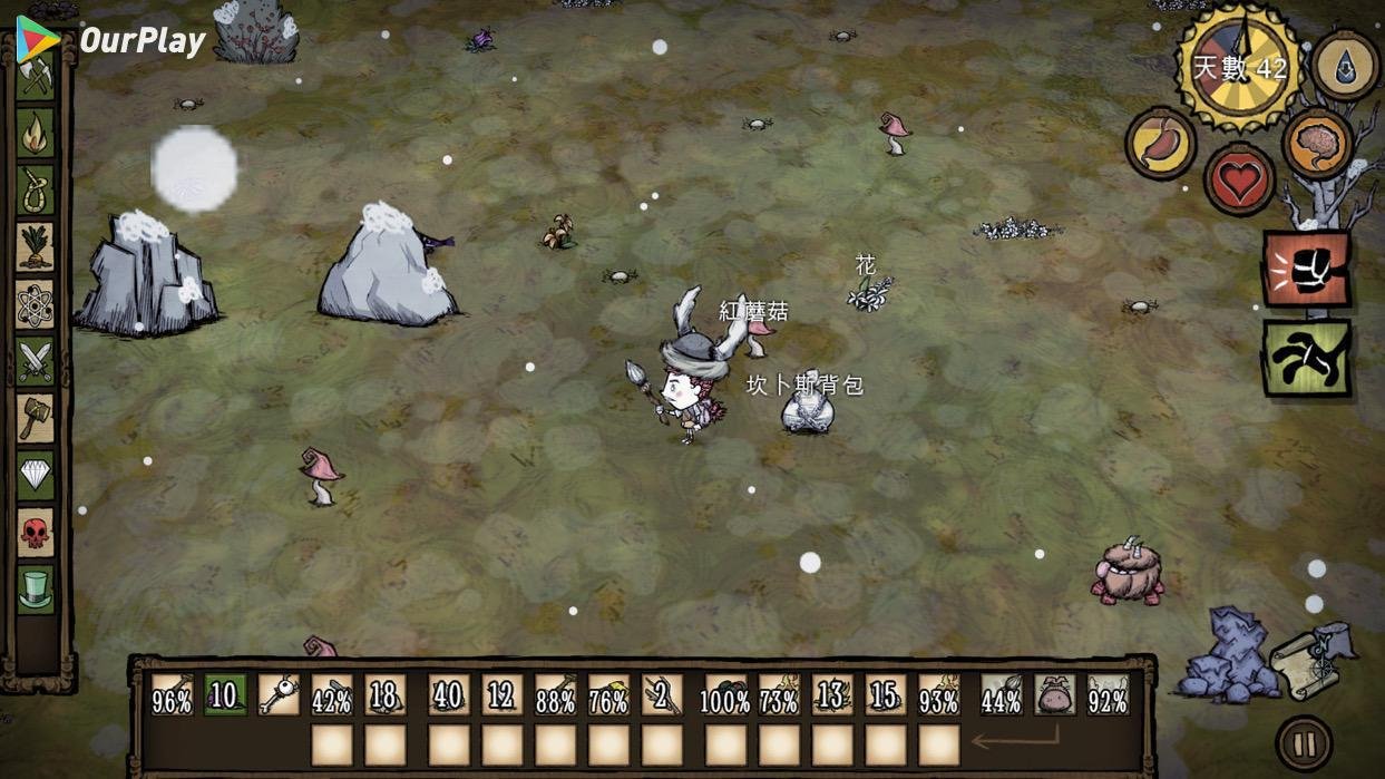 怪物猎人：世界 完整版 截图14