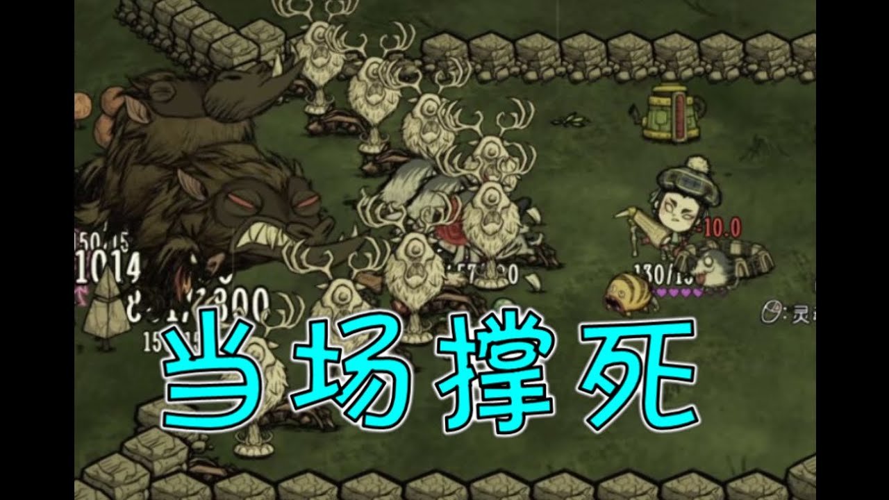 怪物猎人：世界 完整版 截图19