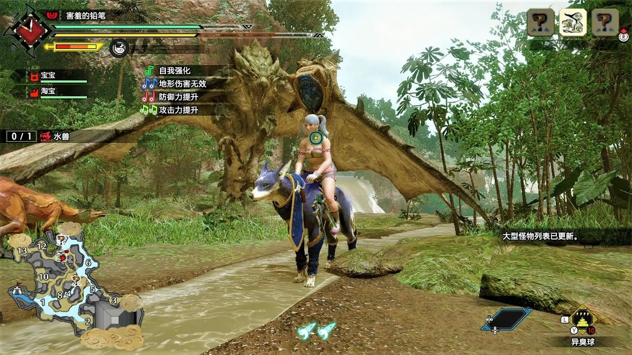 原神 重制版 截图19