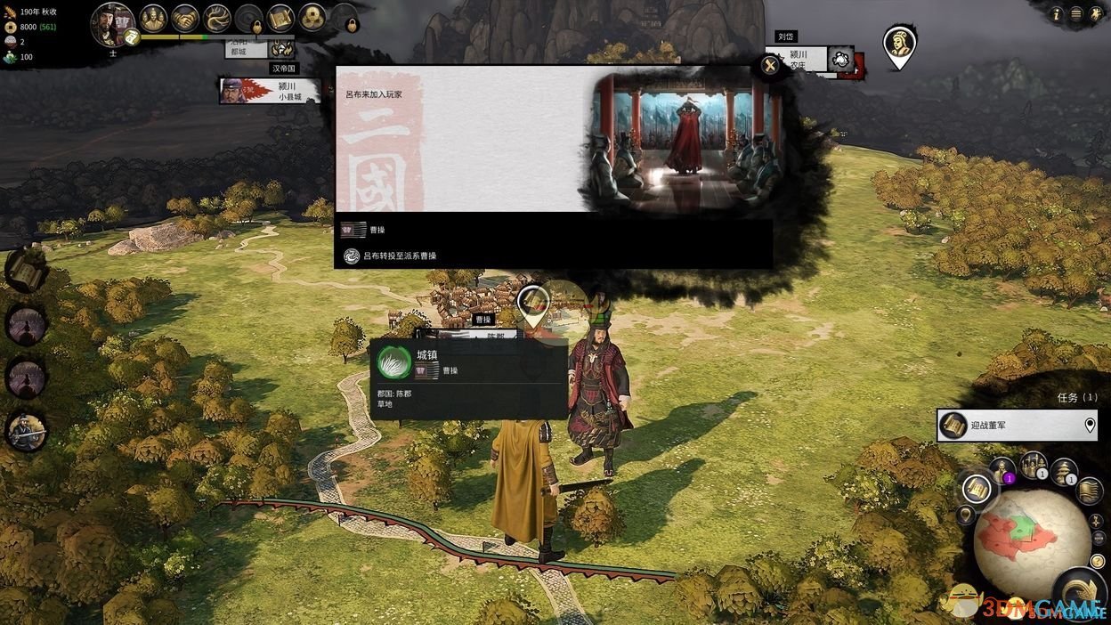 只狼：影逝二度 重制版 截图6