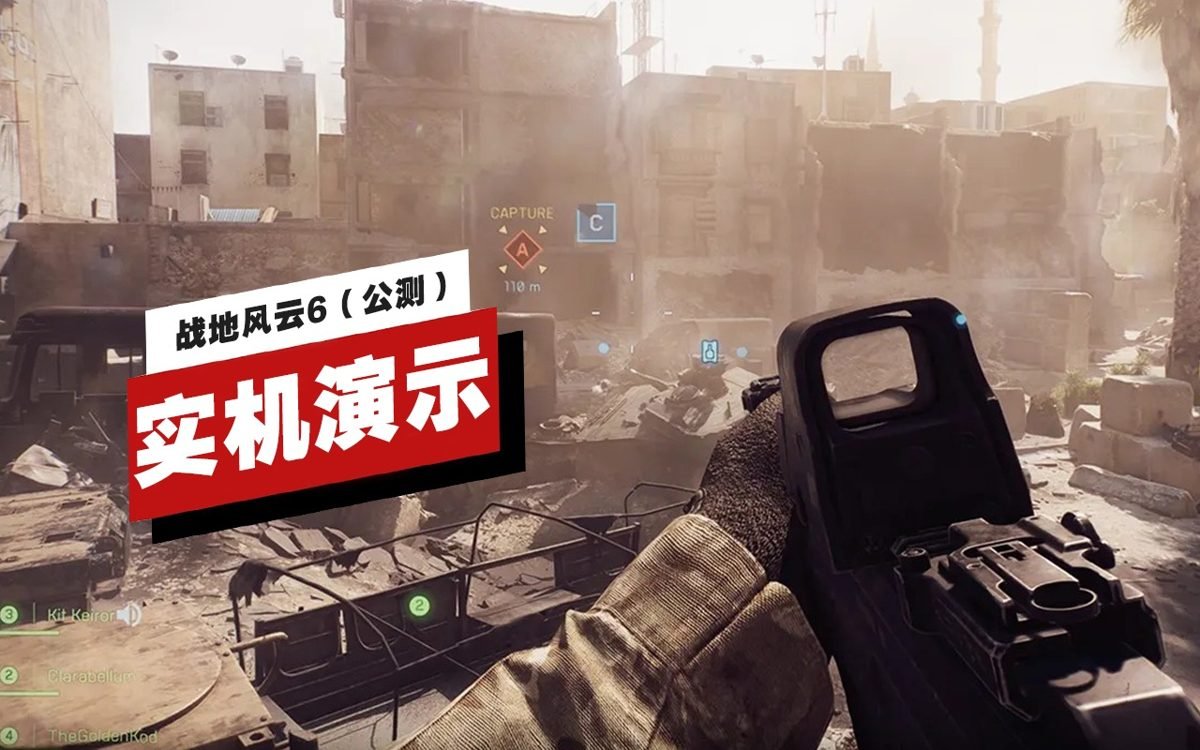 怪物猎人：崛起 完整版 截图3