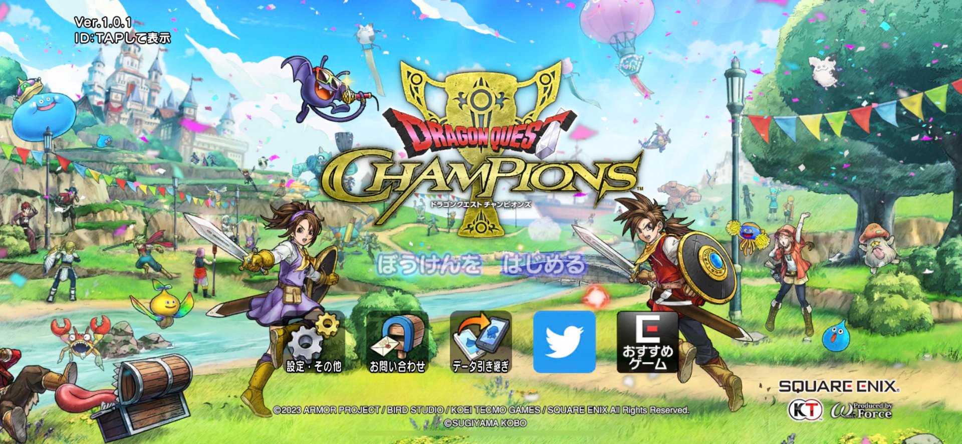 塞尔达传说：旷野之息 截图13