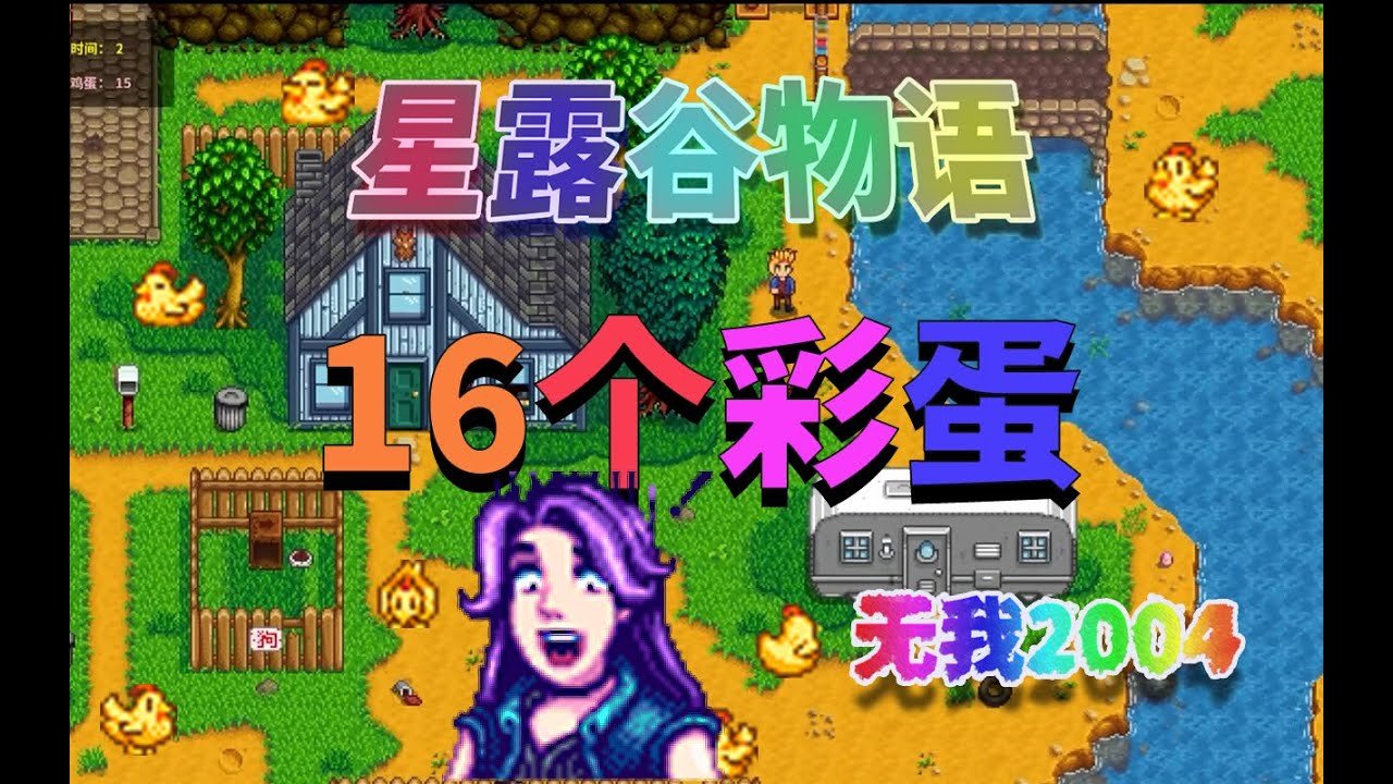怪物猎人：世界 完整版 截图20