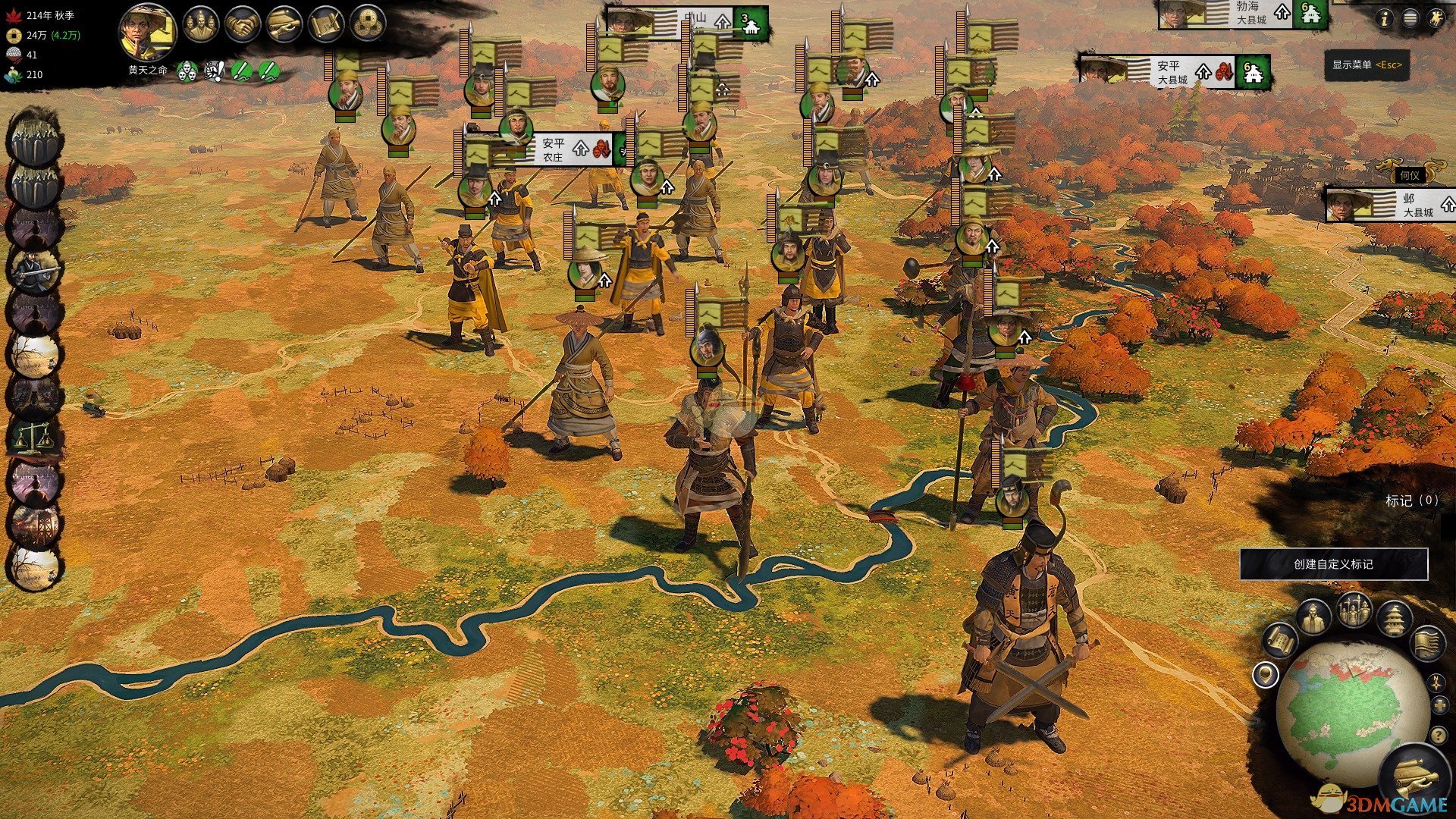 上古卷轴5：天际 完整版 截图2