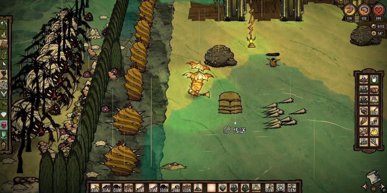 全面战争：三国 豪华版 截图10