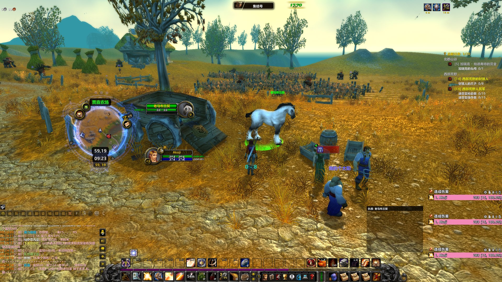 F1 2024 豪华版 截图8